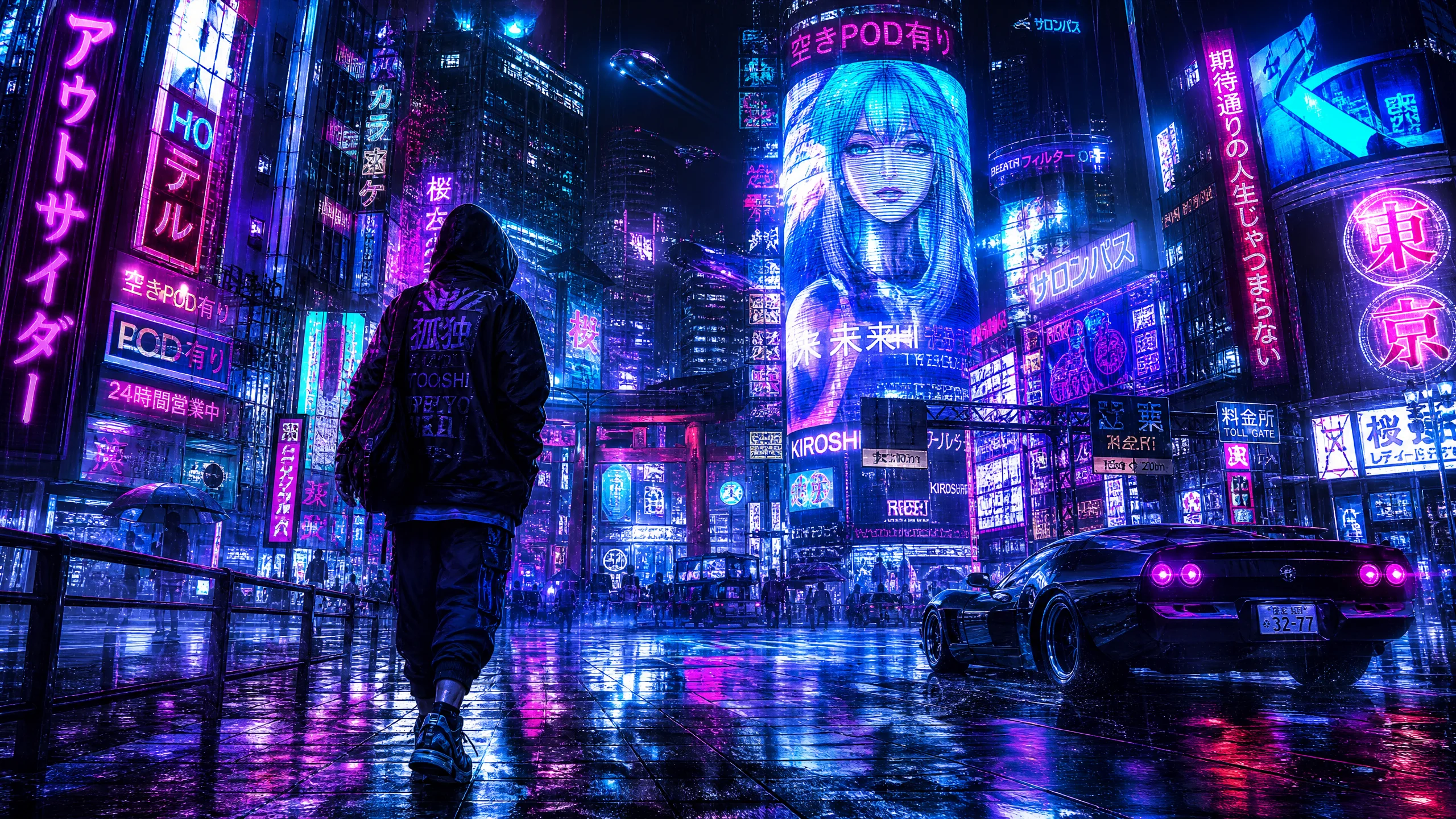 赛博朋克风动漫壁纸专题封面 - 霓虹雨夜都市